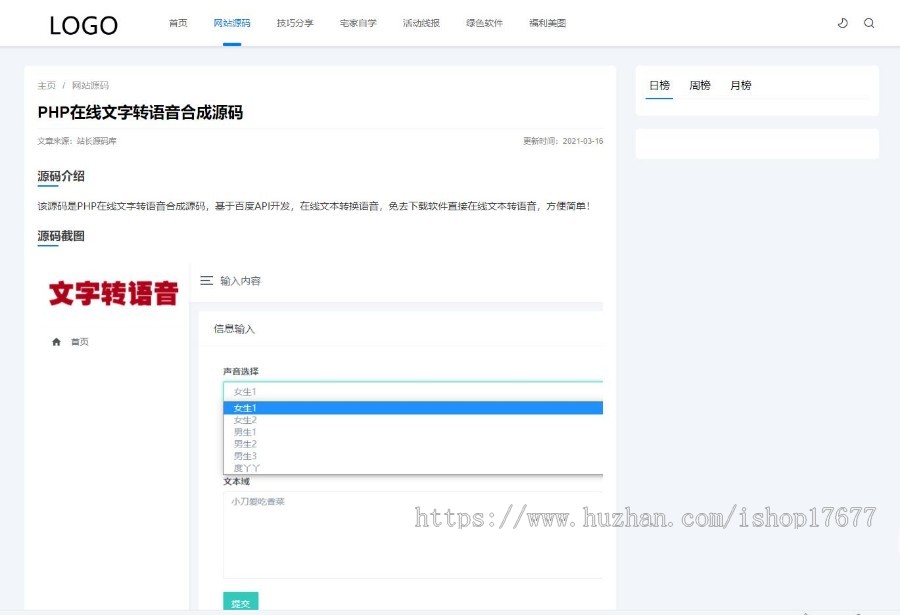 【站长亲测】织梦cms内核/简约资源网源码/虚拟资源付费下载站源码/资源站源码