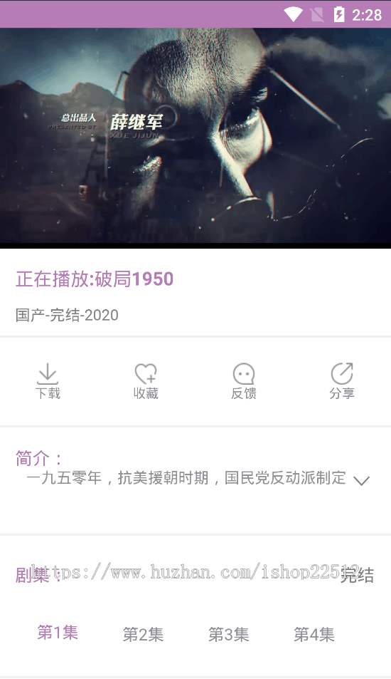 影视管理APP系统/卡密/视频上传/多广告位/试看/Hbuilderx原生APP前端【yule3】