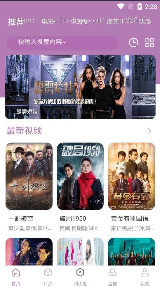 影视管理APP系统/卡密/视频上传/多广告位/试看/Hbuilderx原生APP前端【yule3】
