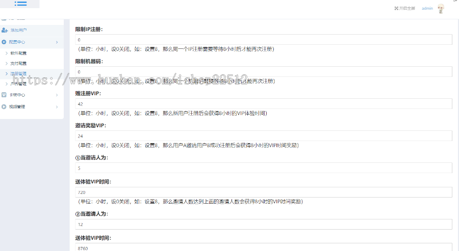 影视管理APP系统/卡密/视频上传/多广告位/试看/Hbuilderx原生APP前端【yule3】