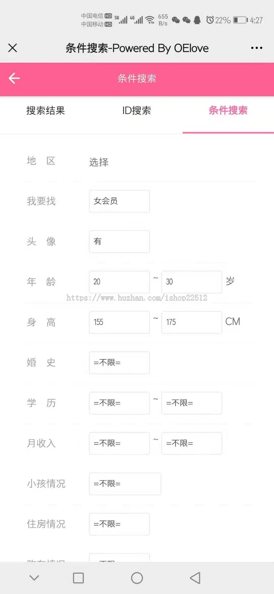婚恋征婚交友系统/微博/礼物/活动/认证/相册/互动/心里测试/vip【jiaoyou2】