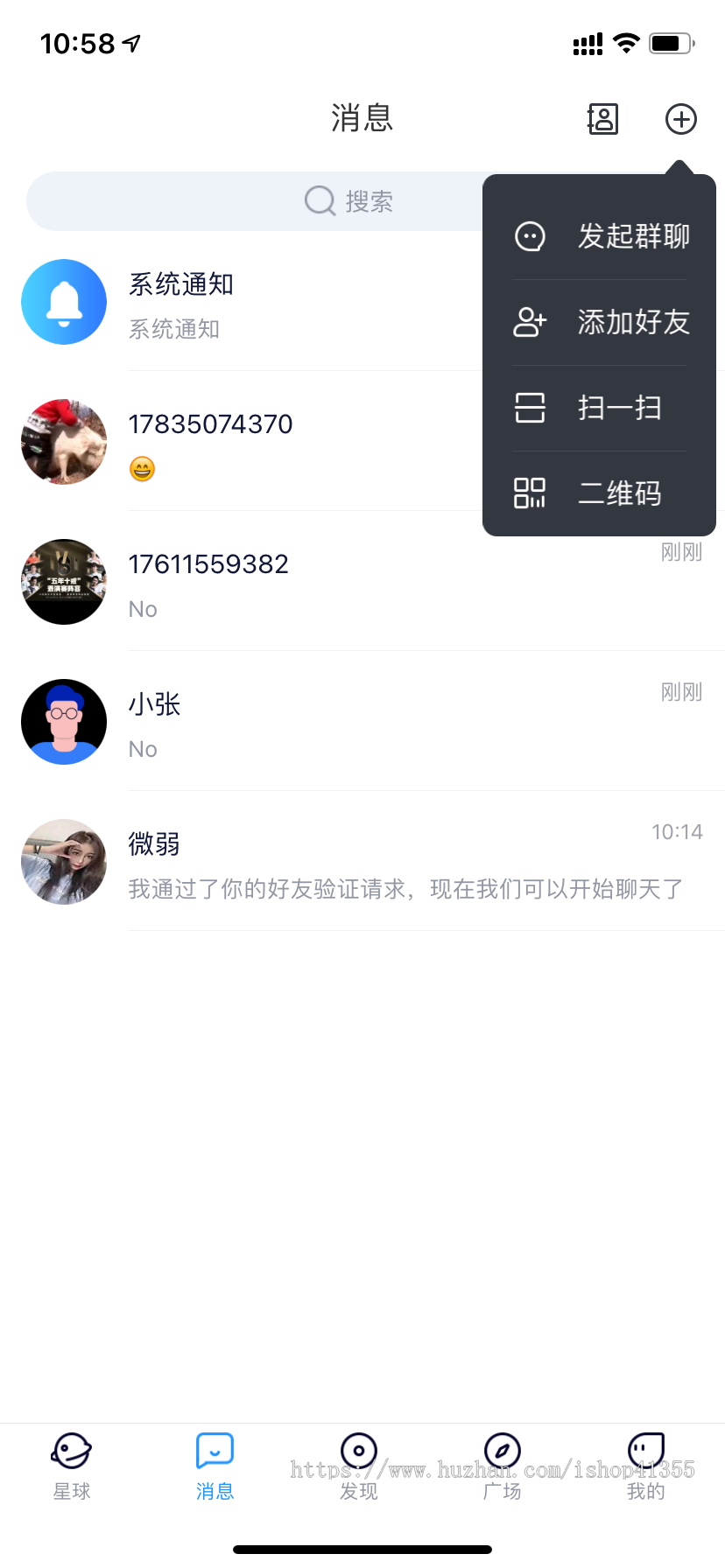 2021仿Soul星球约会APP相亲交友源码婚恋源码视频语音交友社交直播系统