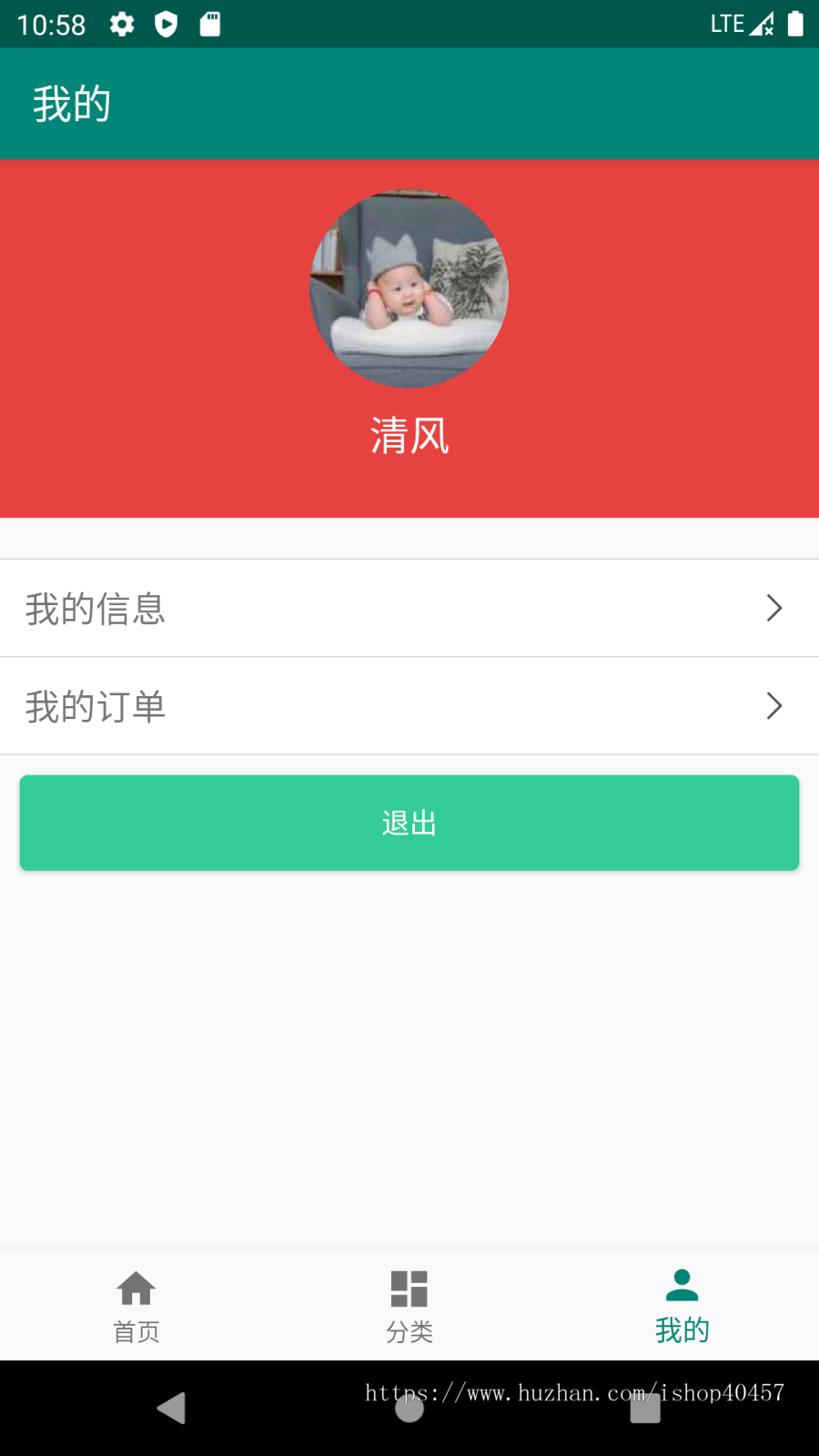 java安卓酒店预订管理系统源码