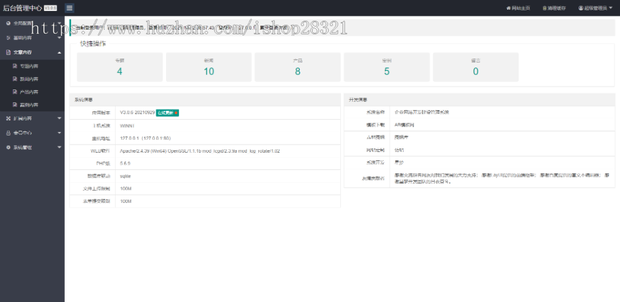 自适应网站建设模板宽屏搬家快递公司pbootcms网站模板带手机手机版