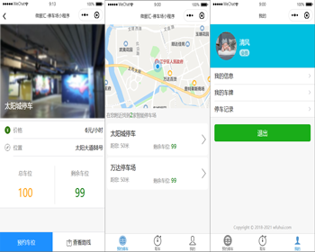 java停车场预约微信小程序源码