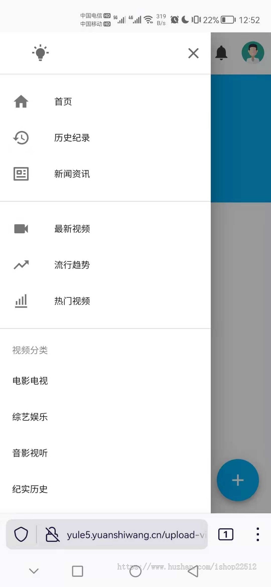 柠檬视频文章管理系统/支付FFMPEG/消息聊天系统/AndroidStudio原生APP源码/yule5