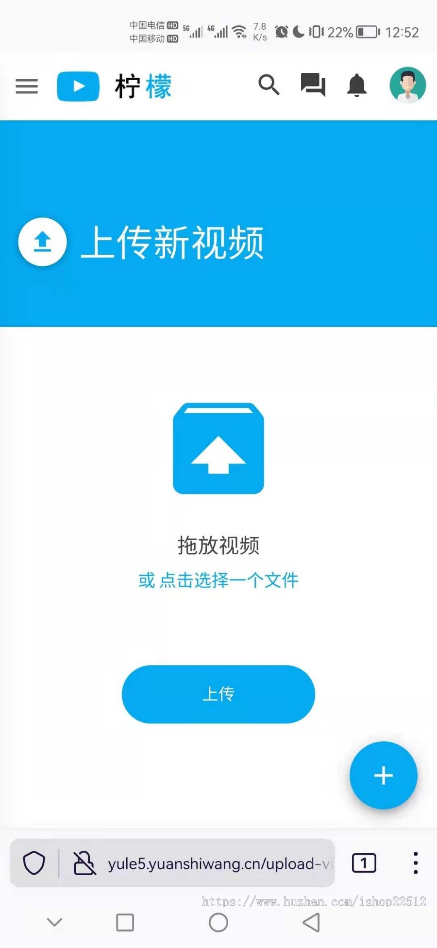 柠檬视频文章管理系统/支付FFMPEG/消息聊天系统/AndroidStudio原生APP源码/yule5