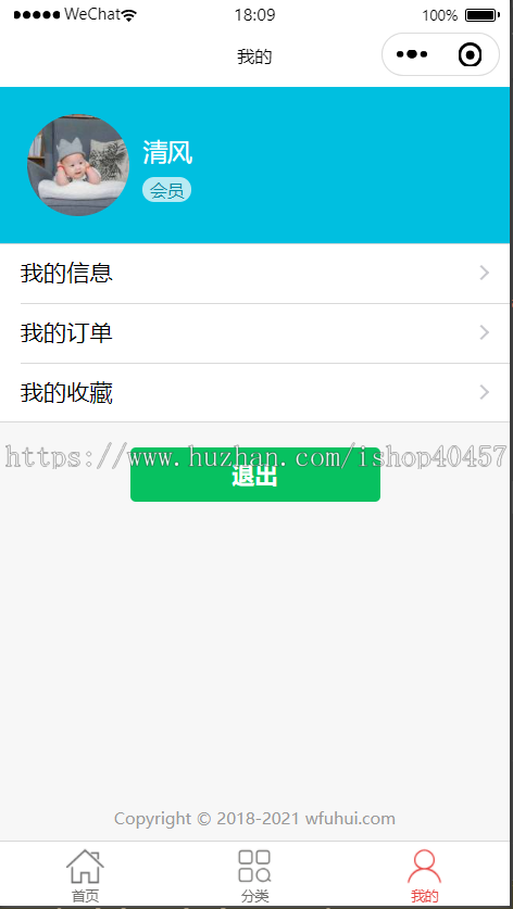 java springboot物品租赁小程序源码