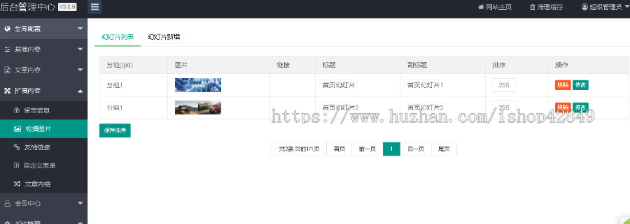 pbootcms网站模板蓝色图片文章网站html5律师事务所网站源码P034