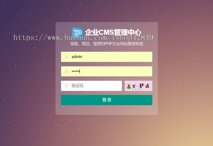 pbootcms网站模板蓝色图片文章网站html5律师事务所网站源码P034