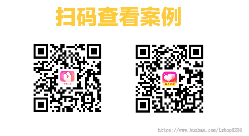 相亲交友小程序,婚恋交友网,盲盒交友源码,婚介所红娘网源码,php交友网,在线相亲程序