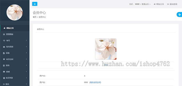 作文吧源码,作文大全,范文作文网站模板,带投稿和响应式会员中心