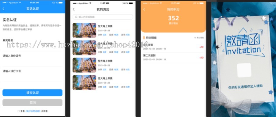 2021新版房产中介经纪人app小程序源码