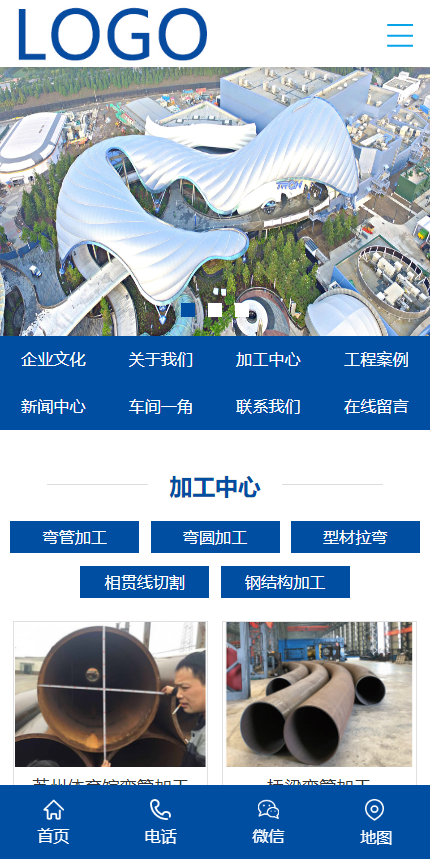 模板机械五金加工通用类型网站pbootcms模板自适应手机端