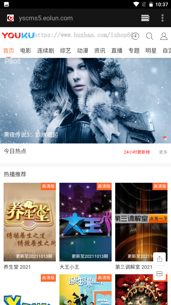 苹果CMS V10模板 电脑PC+手机大幻灯图苹果影视电影模板 综艺动漫网站源码包安装