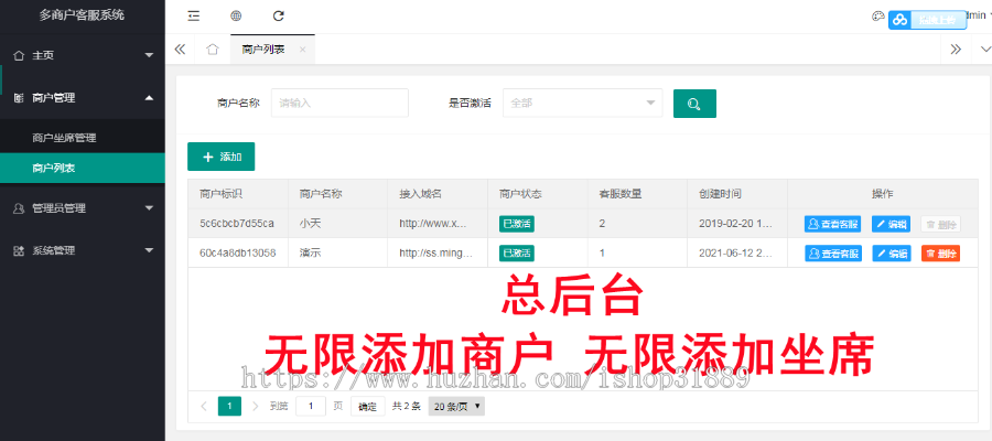 2026-PHP即时通讯IM-在线网页聊天客服系统源码-开源版本