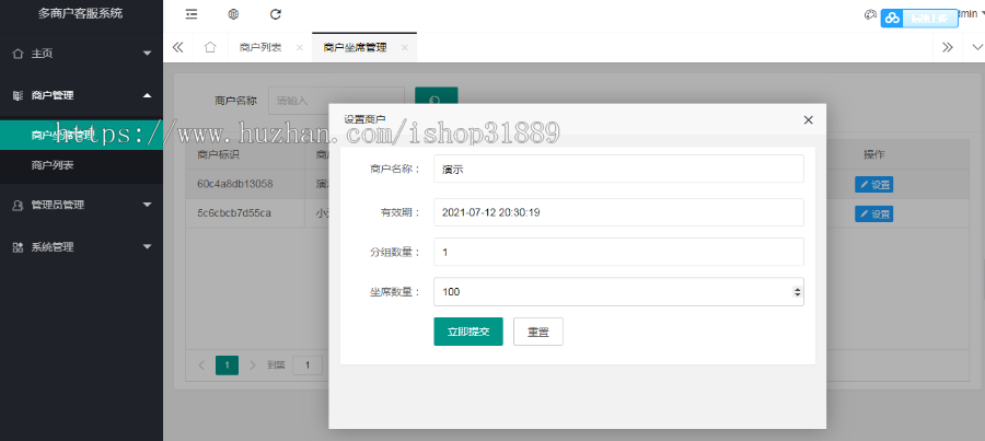 2026-PHP即时通讯IM-在线网页聊天客服系统源码-开源版本