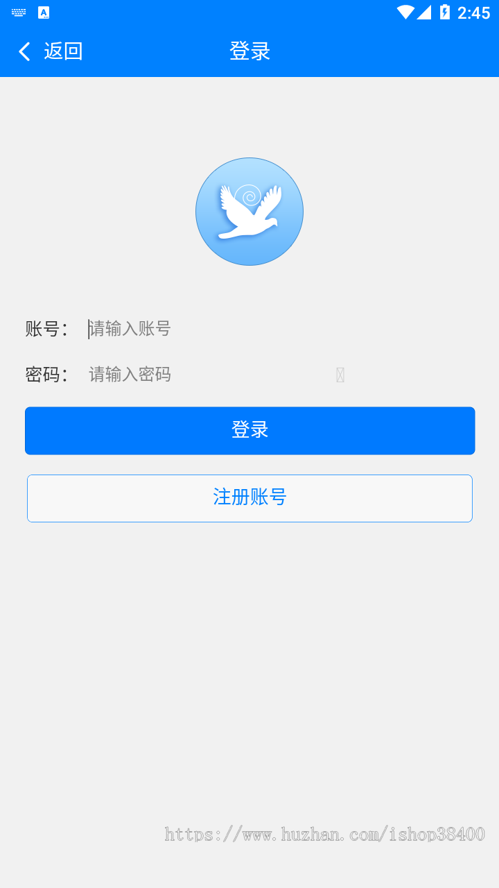 主舵者网络在线预约疫苗APP