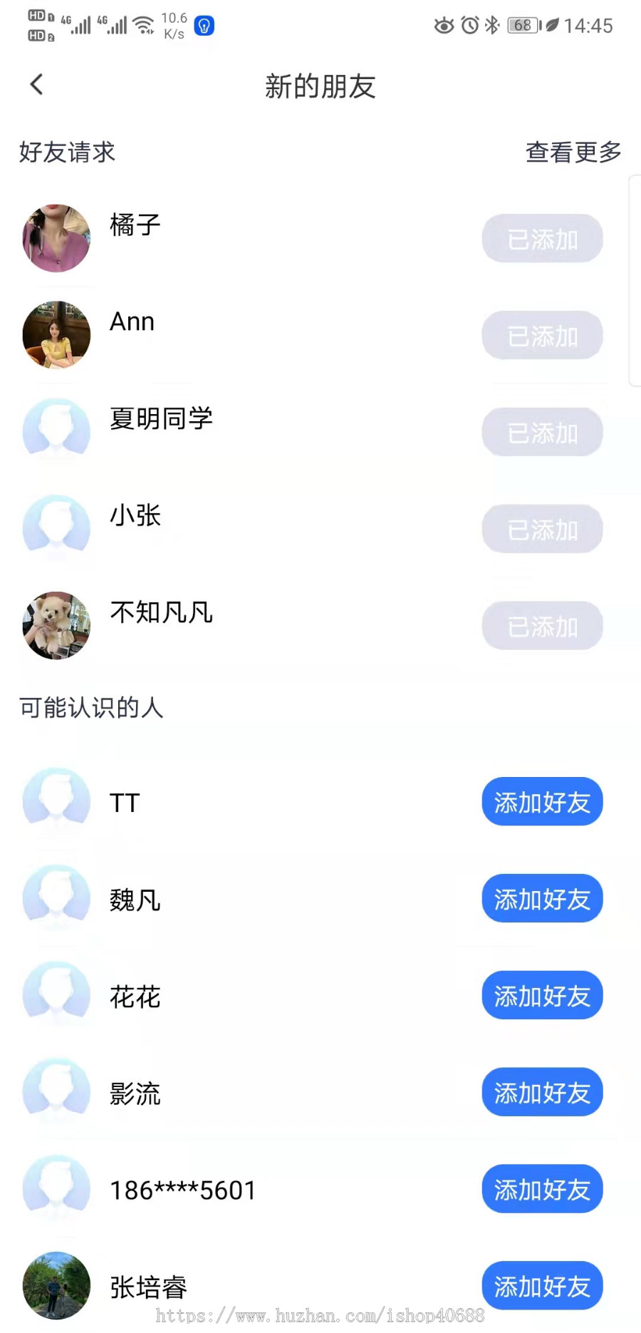 即时通讯社交+匹配+视频+直播,推荐,同城加好友圈子、朋友圈对接,陌生人社交、语音