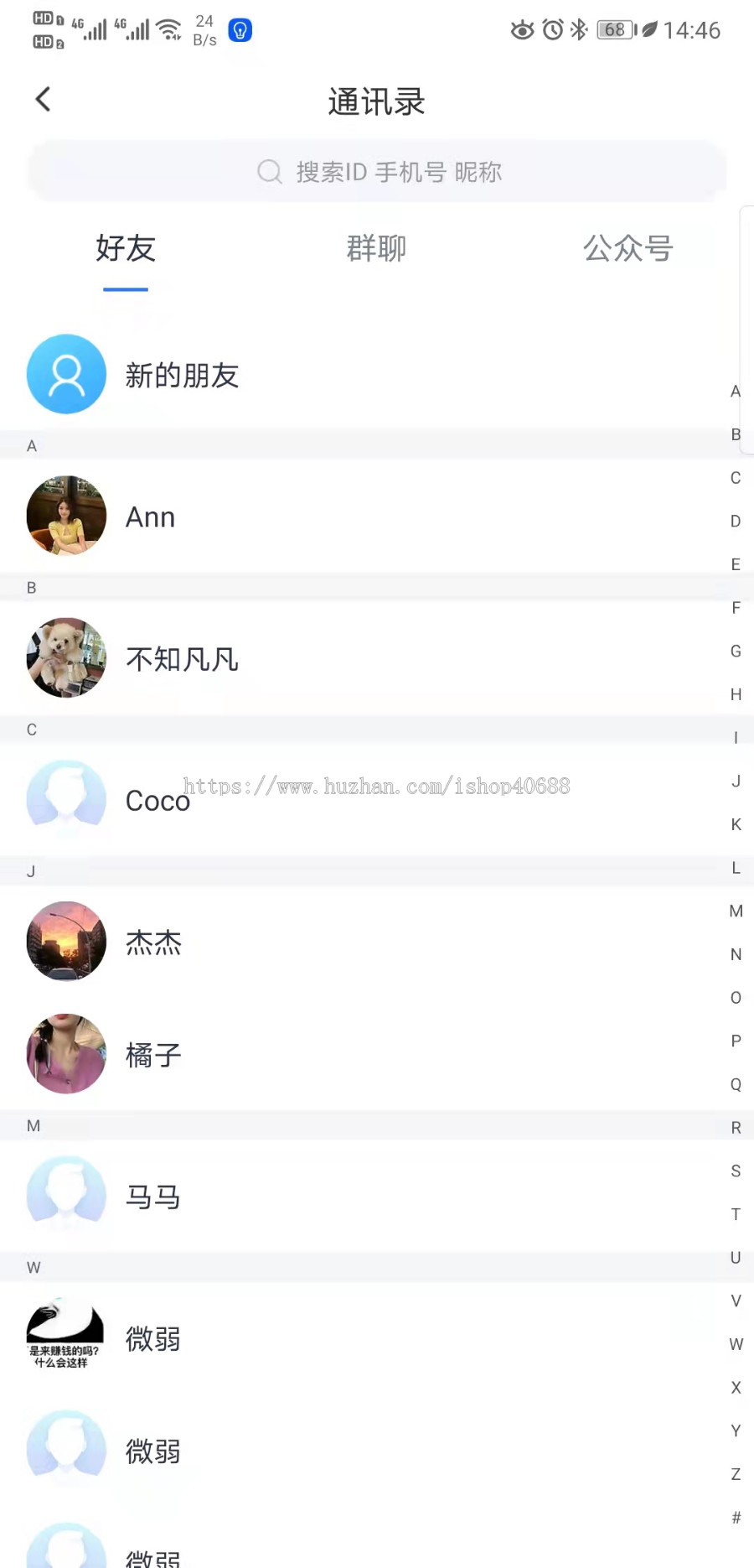 即时通讯社交+匹配+视频+直播,推荐,同城加好友圈子、朋友圈对接,陌生人社交、语音