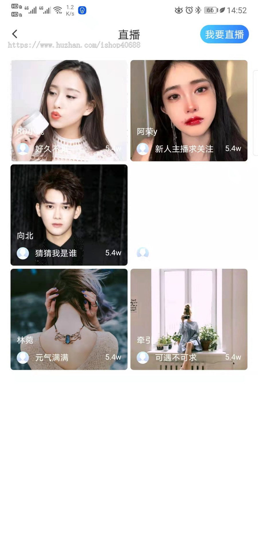 即时通讯社交+匹配+视频+直播,推荐,同城加好友圈子、朋友圈对接,陌生人社交、语音