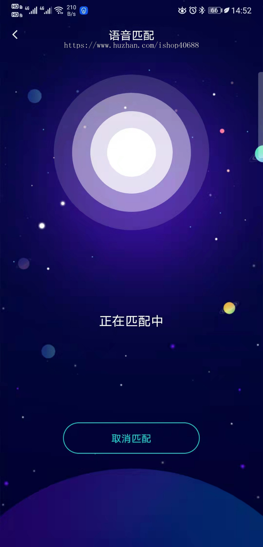 即时通讯社交+匹配+视频+直播,推荐,同城加好友圈子、朋友圈对接,陌生人社交、语音