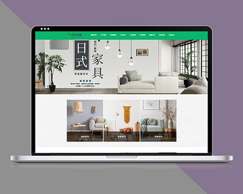 网站模板响应式全屋定制家居企业网站源码pbootcms模板自适应手机端