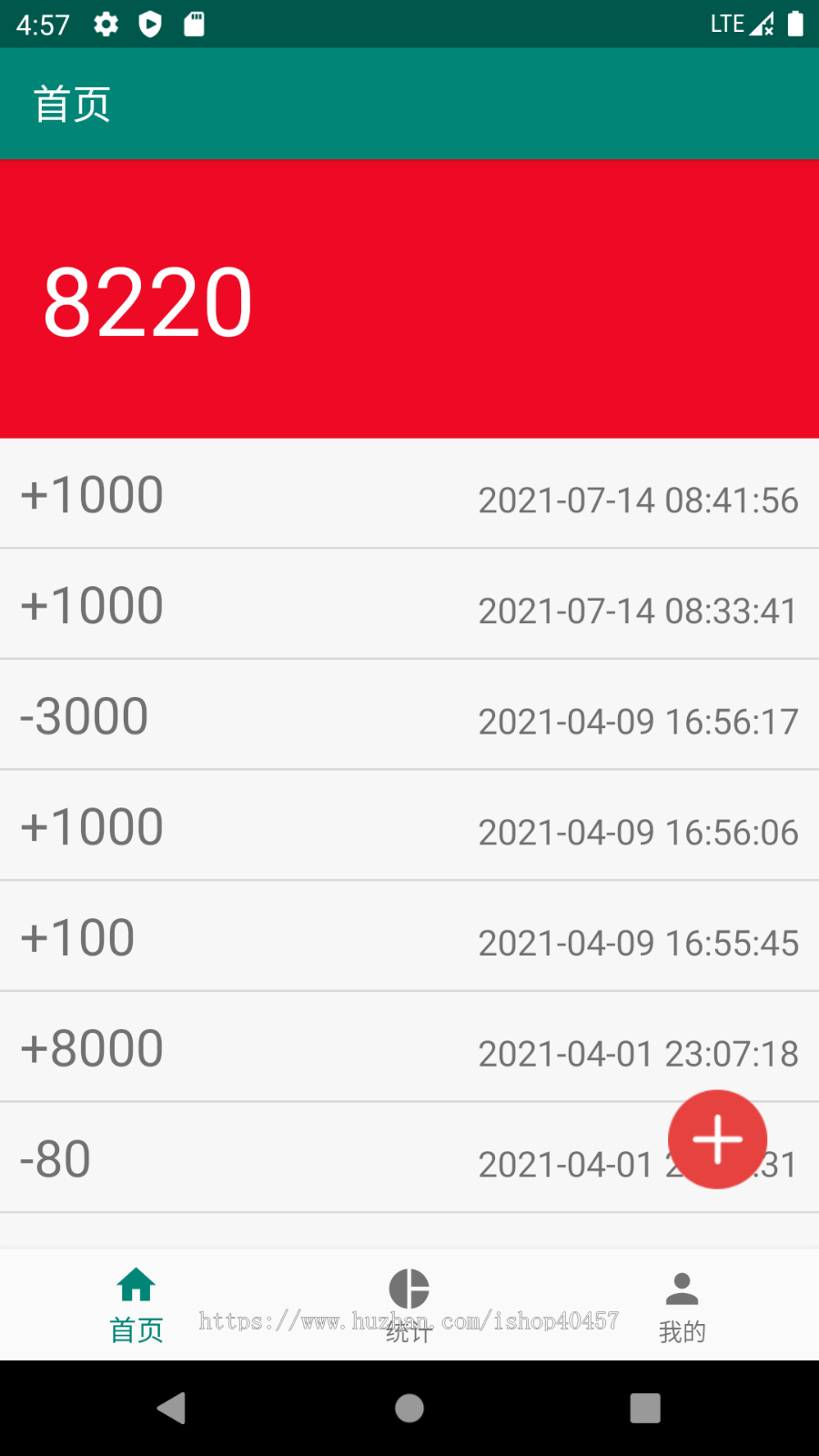 安卓记账理财app源码