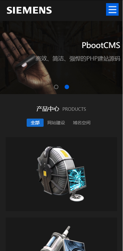 响应式环保新材料科技网站pbootcms模板自适应手机端