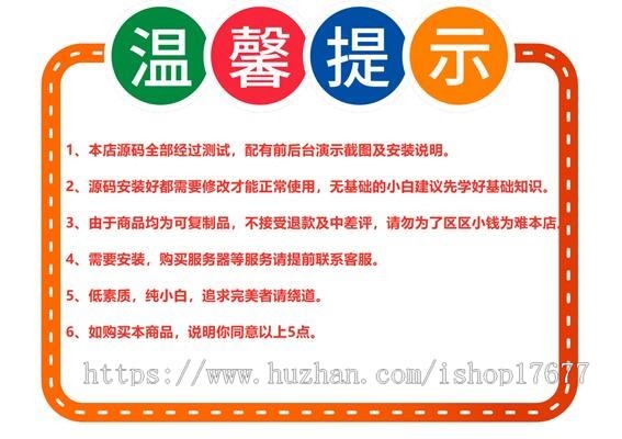 织梦cms手机软件应用app下载排行榜网站源码