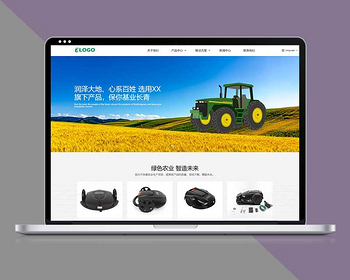 响应式大气农机机械设备品牌官网PBOOTCMS网站自适应手机端