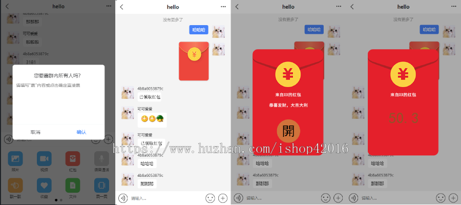 2021新版聊天交友app源码