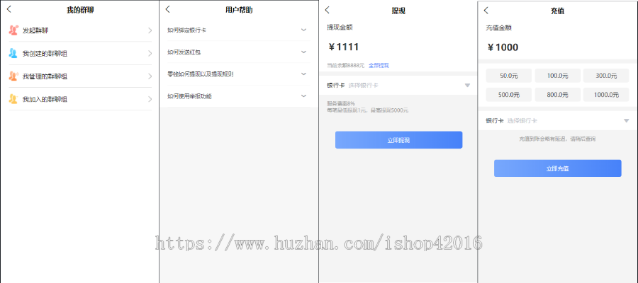 2021新版聊天交友app源码
