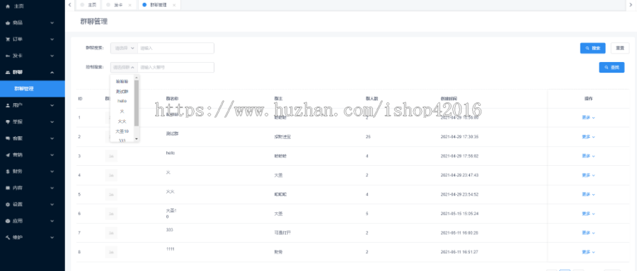2021新版聊天交友app源码