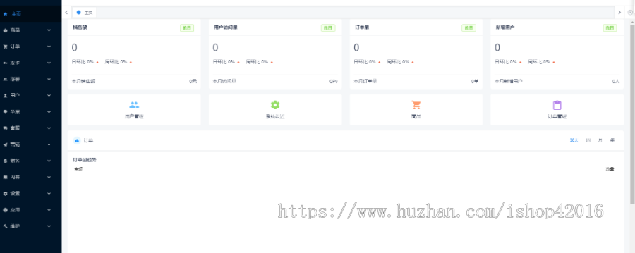 2021新版聊天交友app源码