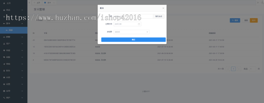 2021新版聊天交友app源码
