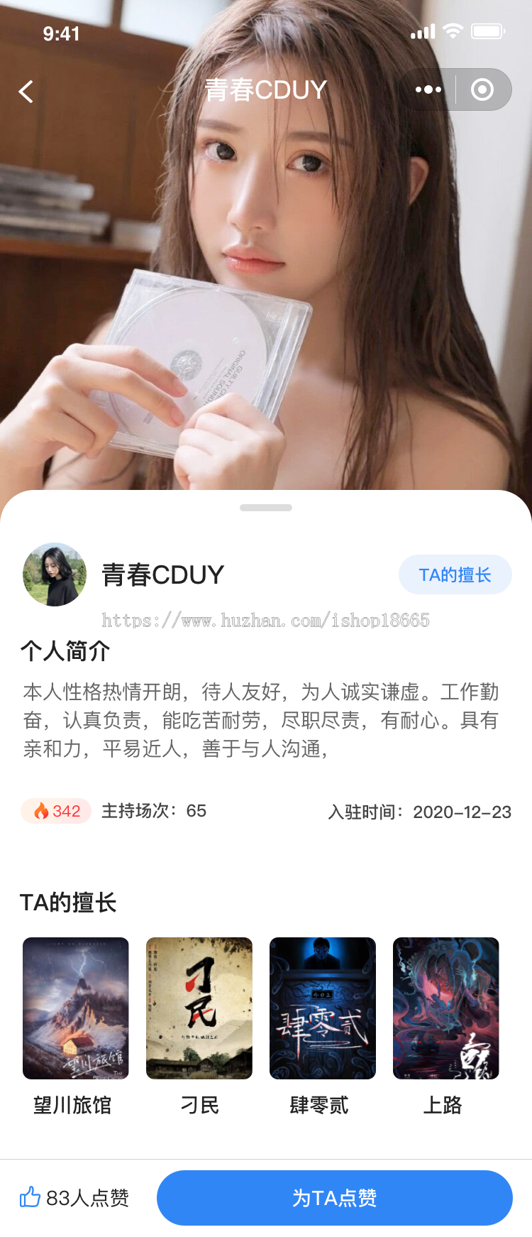 剧本侠-SaaS版剧本杀小程序平台剧本杀小程序租用带推广功能