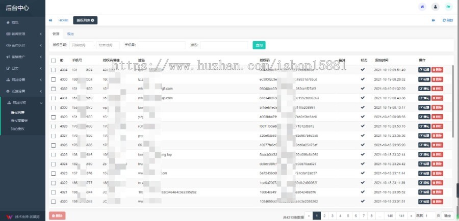 【软著正版】脱单盲盒交友盲盒源码免公众号支付商城v2.0.1盲盒游戏五套模板交易