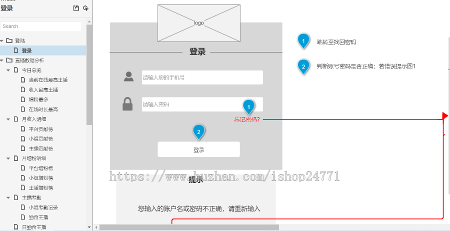 一对一交友直播系统源码