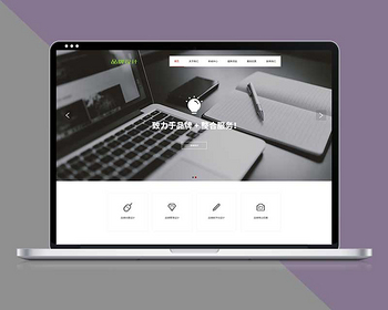 网络建站科技公司网络品牌广告设计传媒pbootcms网站自适应手机端
