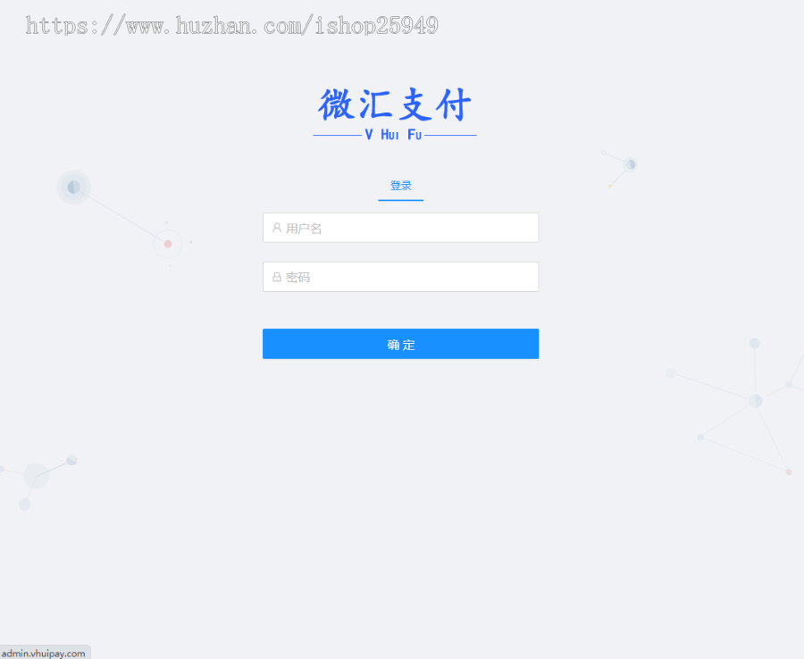 【电费油卡】壳牌油卡抖音/微信支付宝电费/虎牙/网厅三网话费/支付系统/电费系统/抖音