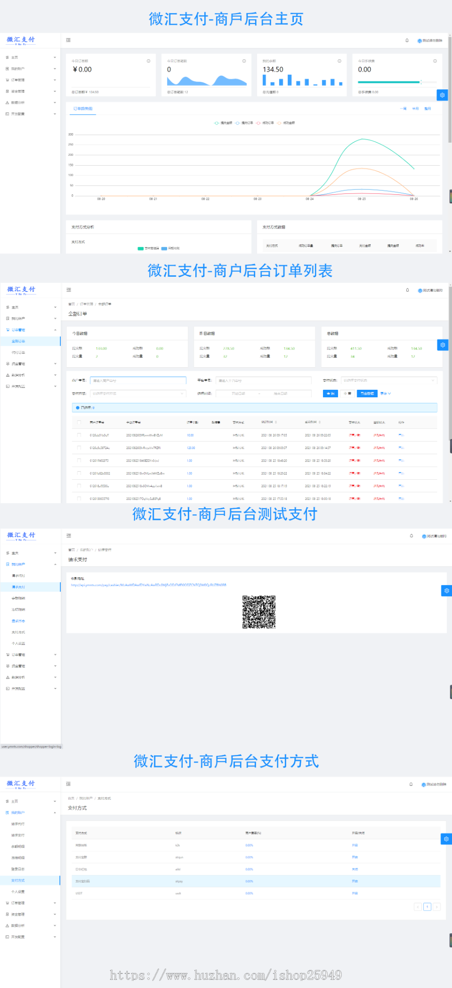 【电费油卡】壳牌油卡抖音/微信支付宝电费/虎牙/网厅三网话费/支付系统/电费系统/抖音