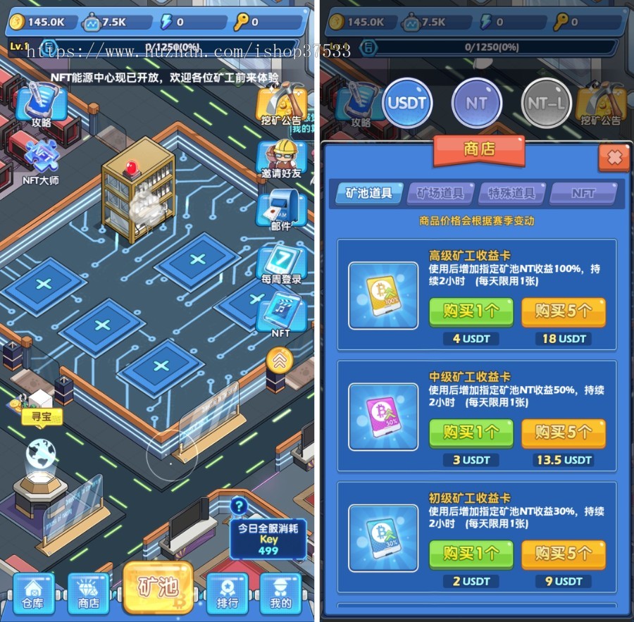 【元宇宙游戏Dapp】-元宇宙矿场、区块链农场、NFT场景游戏