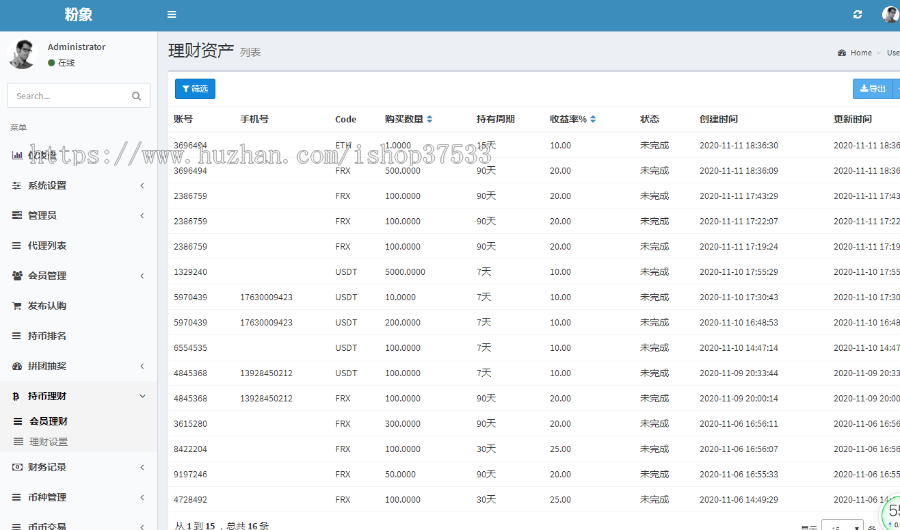 【元宇宙游戏Dapp】-元宇宙矿场、区块链农场、NFT场景游戏