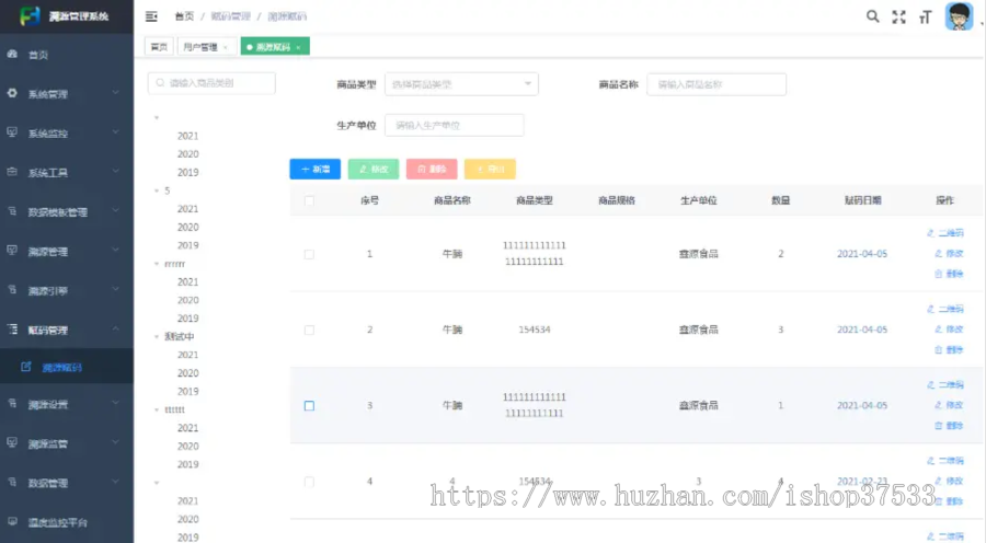 DOO项目DAPPdapp理财分红项目购买usdt理财dapp投资dapp理财