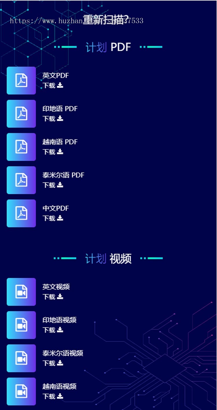 【第1波场】一波场DAPP系统模式|存币生息|钱包理财|奖金池分红