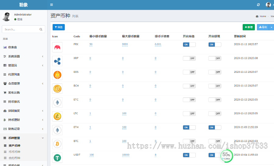 【第1波场】一波场DAPP系统模式|存币生息|钱包理财|奖金池分红