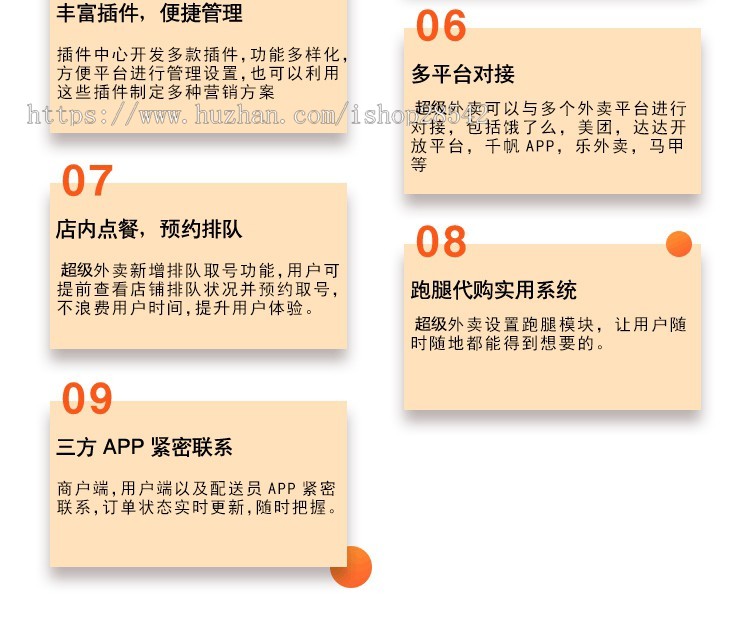 【更新】同城外卖跑腿多商户商城配送平台扫码点餐系统校园跑腿外卖跑腿小程序APP