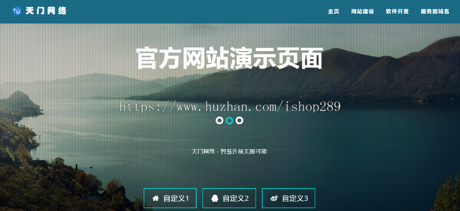 【新版】简洁大气动态导航单页源码网址防丢站炫酷导航页下载个人业务企业介绍官网源码