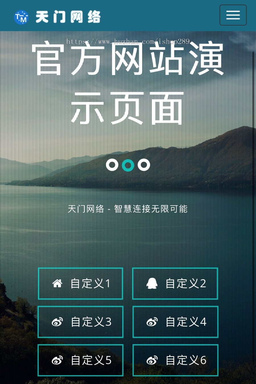 【新版】简洁大气动态导航单页源码网址防丢站炫酷导航页下载个人业务企业介绍官网源码